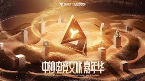今年会jinnianhui 净化ol微信小程序游戏